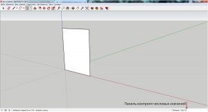 Рабочий экран SketchUp
